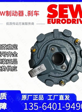 德国sew刹车BE5B 55NM 460V AC零件号02032563赛威马达制动器抱闸