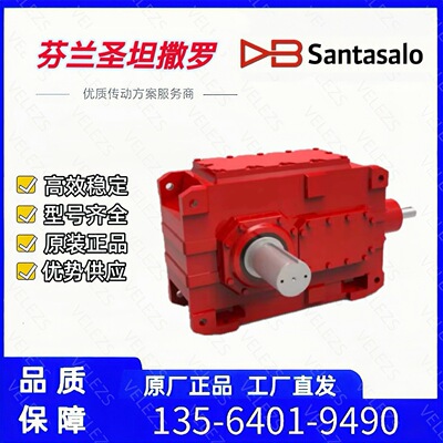 芬兰美闻达圣坦撒罗齿轮箱D1PSF100CH原厂正品售后维修更换零件