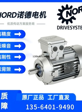 优势销售NORD诺德电机SK180LP/4TFWE德国带尾轴NORD22KW电机马达
