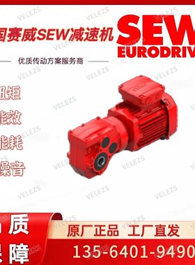 SEW减速机WAF30 DRN63M4/BE03德国赛威W系列减速电机工厂代理销售