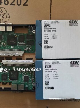 原装现货德国赛威SEW通讯模块DFE32B DEH11B DFP21B DFE33B变频器