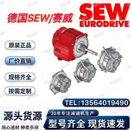 sew电机DRN280S4/BE62/HF/FF/TF/V/AK8Y德国赛威绝对值编码器电机