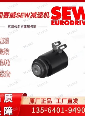 德国SEW减速机P6BG52-0050/X/H/X CSB71S150/BK/PK/VI/AK0H/SB1