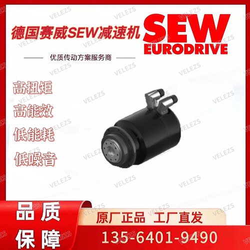 sew不锈钢伺服电机CM2H系列赛威IP69K食品医药高防护等级伺服马达