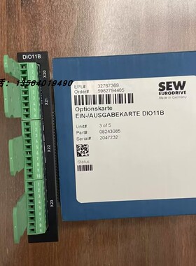 德国赛威SEW变频器IO扩展模块DIO11B货号08243085全新原装现货