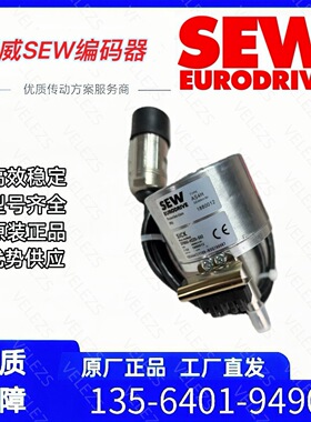 SEW编码器AV1Y零件号1988891德国SEW编码器ROQ 424 512 03S17-58