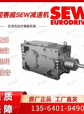 SEW球磨机减速机X2FS210e/HU/B德国赛威齿轮箱高速轴油封齿轮轴承