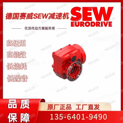 代理销售sew蜗轮蜗杆减速机WAF20 DRN71M6/BE05/TF赛威刹车电机