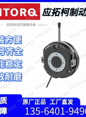 INTORQ盘式制动器电磁刹车器伦茨BFK458-25N/25E抱闸24V/103VDC