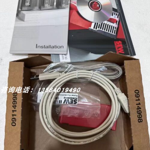 SEW变频器调试电缆USB11A全新原装正品SEW伺服驱动器调试电缆现货