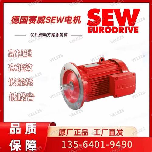 SEW绝对值编码器电机DRN90L4BE2/FG/TF/AK8Y德国赛威刹车电机马达