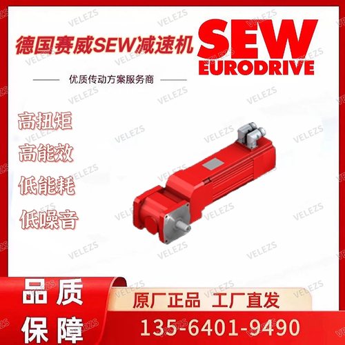 SEW斜齿面伺服减速电机BSHF402 CMP63M/BK/PK/AK0H/SB1赛威电机