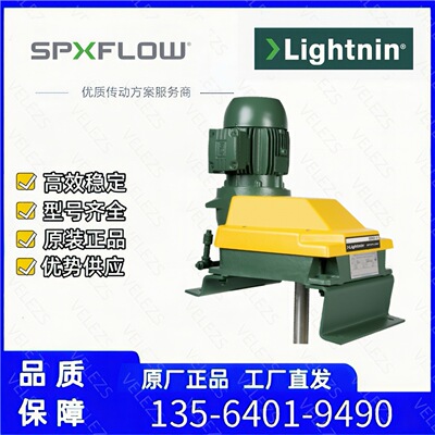 Lightnin莱宁减速机不锈钢ECL-Sanstar便携式卫生级混合器搅拌机