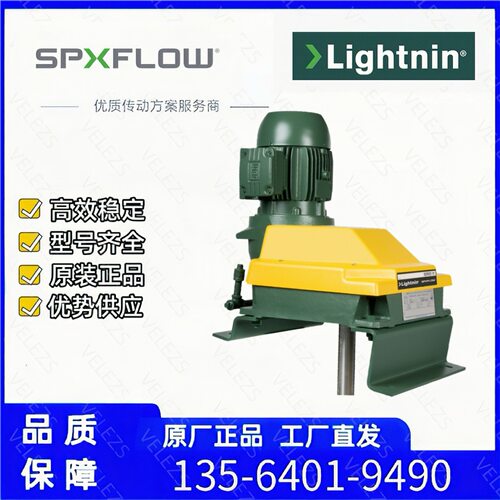 Lightnin莱宁减速机不锈钢ECL-Sanstar便携式卫生级混合器搅拌机