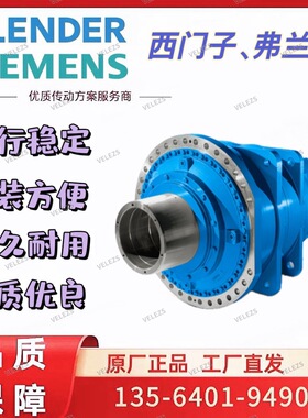 FLENDER磨粉机齿轮箱H2SH21德国弗兰德电厂球磨机变速箱H3SH25B