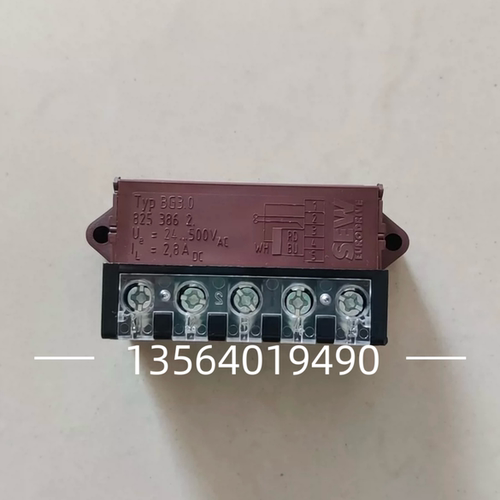德国赛威SEW电机制动器整流模块BG3.0订货号：8253862SEW整流模块