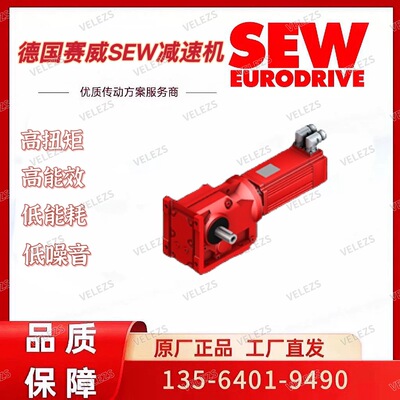赛威伺服减速机FH37 CMPZ71M/BY/HR/KY/SB1德国进口SEW伺服电机