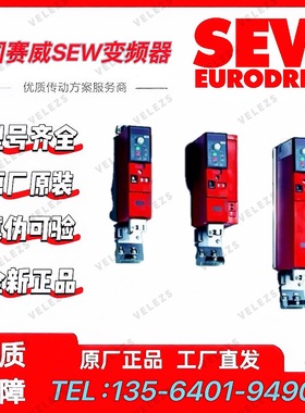 SEW驱动器MC07B0022-2A3-4-S0/T件号18406610赛威IPOS系统变频器