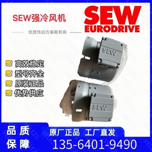 sew电机轴流风机GR112A德国赛威GR方型变频风机强冷风扇DR系列