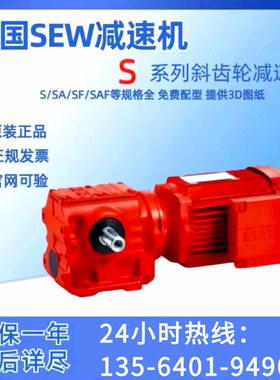 SEW编码器减速电机SA47/T DT80N4/BMG/ES1T赛威增量型编码器电机