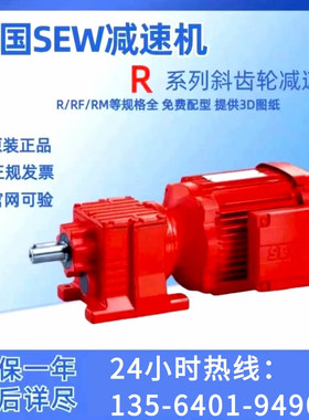 SEW粉尘防爆减速机R137/II2GD EDRE225S4/3GD/TF/VE SEW防爆马达