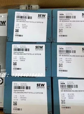 SEW变频器编码器信号传输卡件DER11B