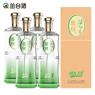 丛台酒活力118活分子系列口粮酒浓香型白酒38.8度500ml整箱4瓶装