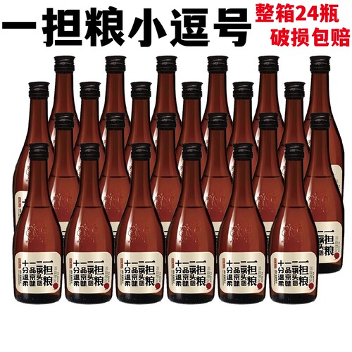 北京一担粮二锅头小逗号