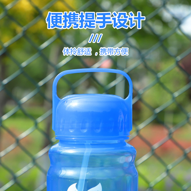 大容量PP塑料太空杯防爆杯户外