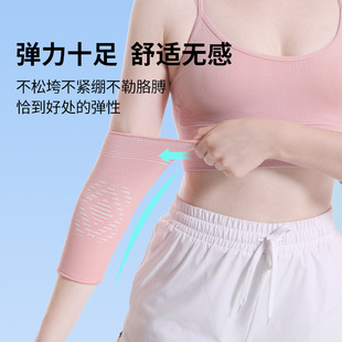 护肘厂家批发户外运动护具男女护臂加长保护排汗透气弹性骑行 新款