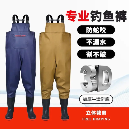 超轻便连体下水裤赶海钓鱼