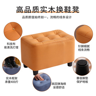 凳家用门口入户穿鞋 轻奢换鞋 小凳子布艺沙发脚踏板凳茶几矮凳