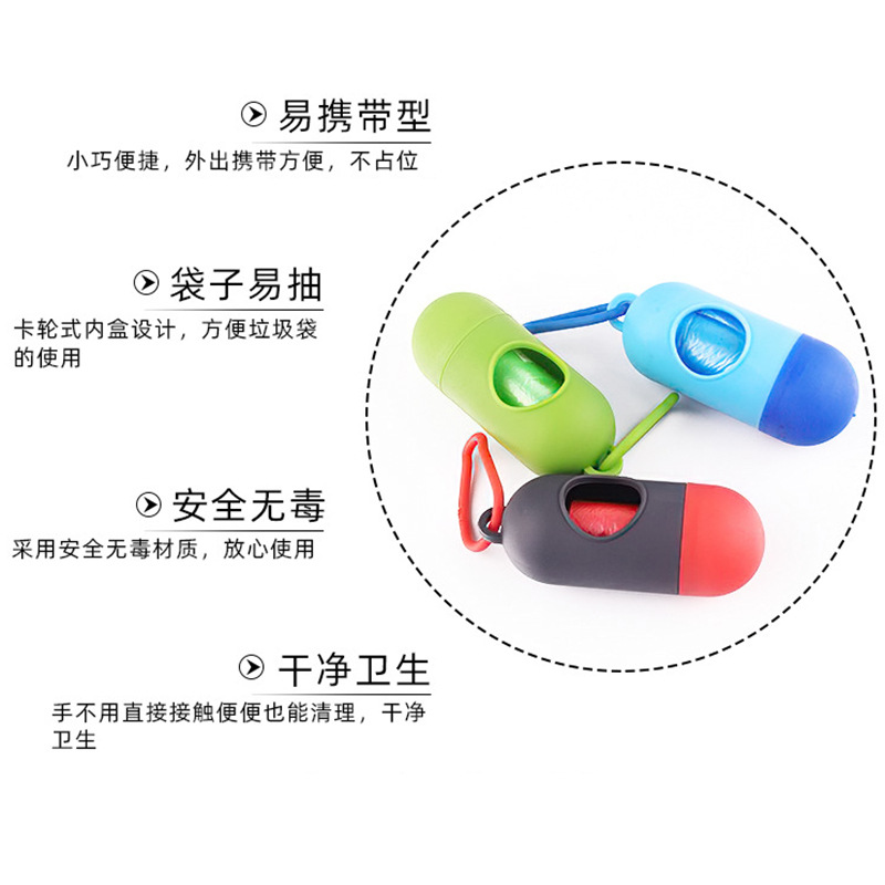 宠物垃圾袋胶囊垃圾盒丸外出加厚