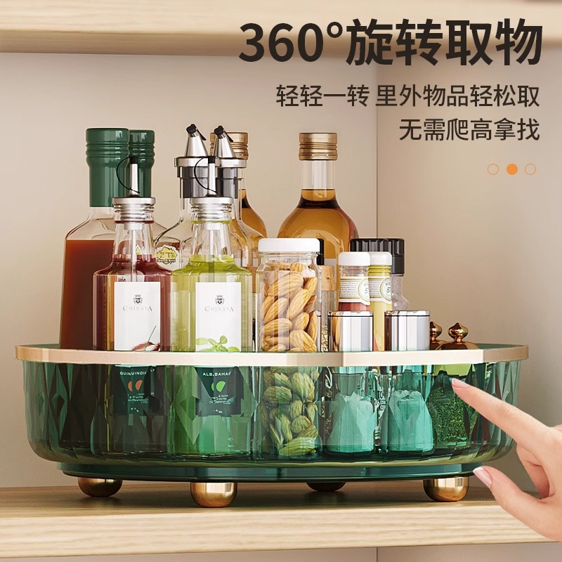 旋转调料盒现货置物架厨房调料台面酱油醋瓶罐调味品塑料托盘