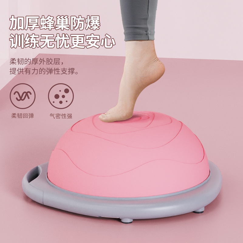 波速球半圆平衡健身瑜伽球半球