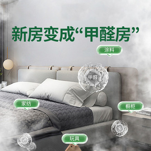 智能除甲醛变色果冻家用新房甲醛清除剂净醛魔盒吸除甲醛异味