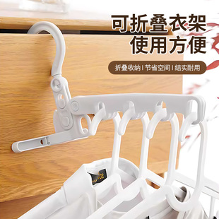 旅行折叠五孔晾衣架学生室内家用衣撑晾晒架多功能便携万能衣架