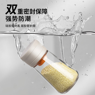 定量调味罐厨房盐罐玻璃调味瓶防潮密封调料罐家用调料盒一件代发