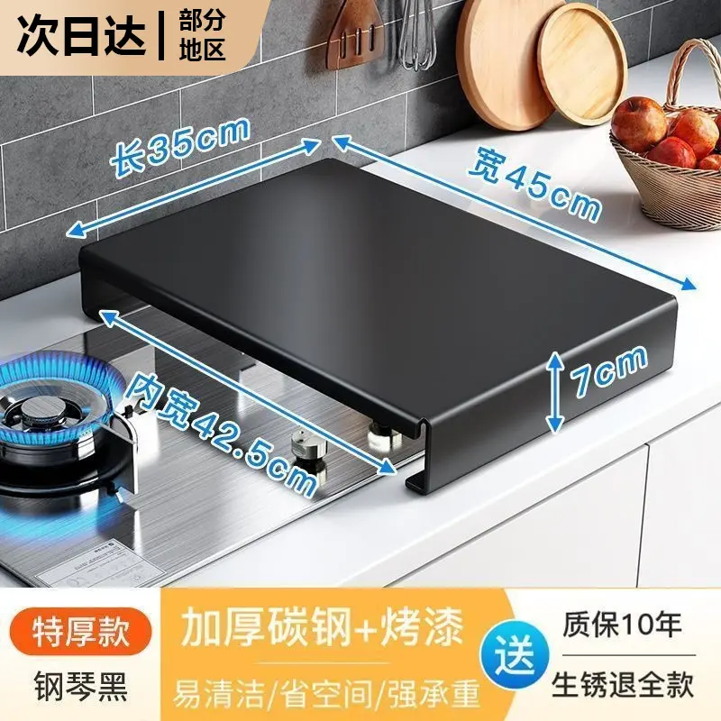 燃气灶盖板罩电磁炉支架煤气灶盖板加高台面煤气灶架托加厚灶台架,厨房/烹饪用具,防油挡板,淘宝优惠券,粉丝福利购,淘宝优惠卷