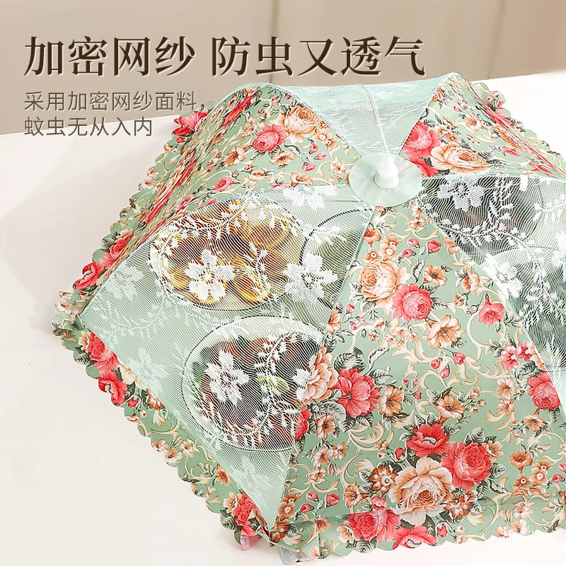 菜盖罩新款2025家用饭桌轻奢高级感可折叠四季通用剩菜餐桌菜罩子