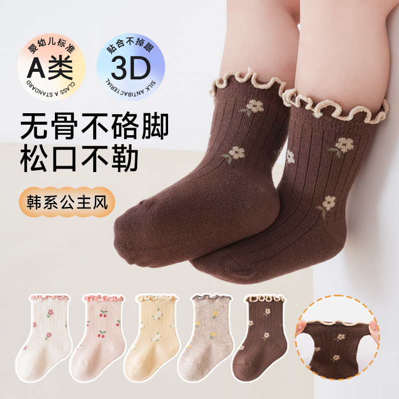 宝宝袜子春秋薄款无骨韩系公主风花边女袜松口棉袜秋冬女童中筒袜