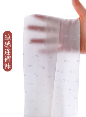女童丝袜夏季超薄女孩连裤袜夏天打底薄款舞蹈裤儿童白色打底裤