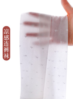 薄款女童连裤袜防蚊袜夏季