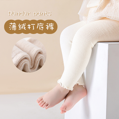 婴儿打底裤秋冬薄绒花边九分裤保暖女童一体绒宝宝冬季儿童连裤袜