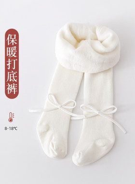 婴儿连裤袜秋冬薄绒保暖女童连体袜一体绒宝宝冬季公主儿童打底裤
