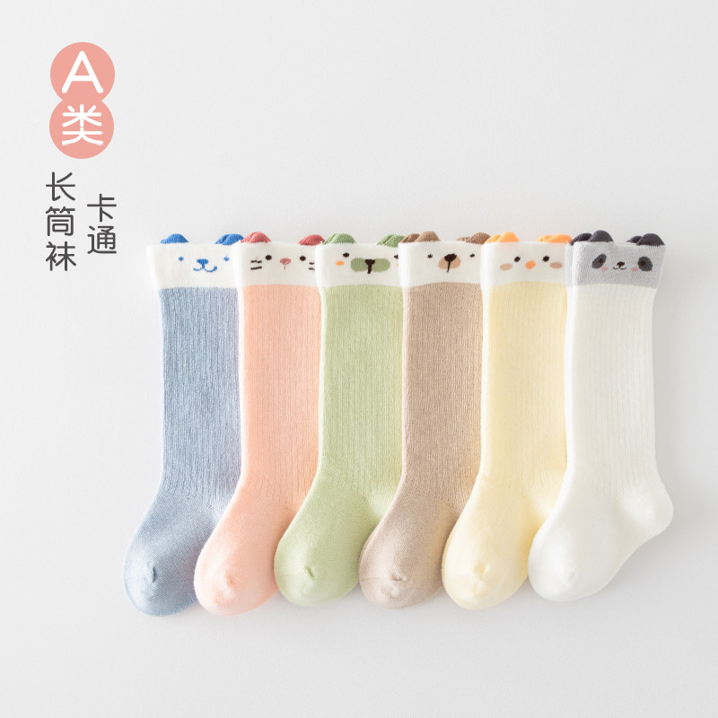 婴儿长筒袜子过膝春秋款新生儿无骨中筒袜宝宝松口卡通婴童棉袜