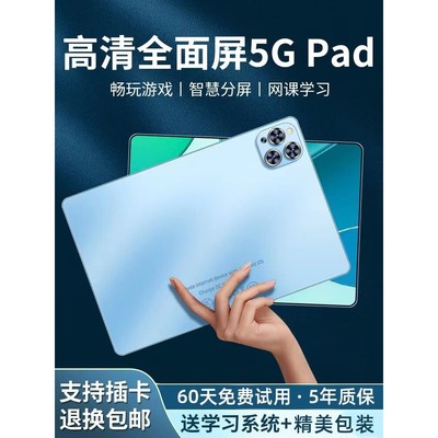 vivo2024新款护眼安卓平板电脑学习机iPad二合 vivo iQOO Pad Air