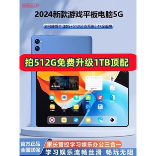 iQOO vivo 护眼高清 vivo2024新款 Pad 5G全网通平板电脑iPad Air