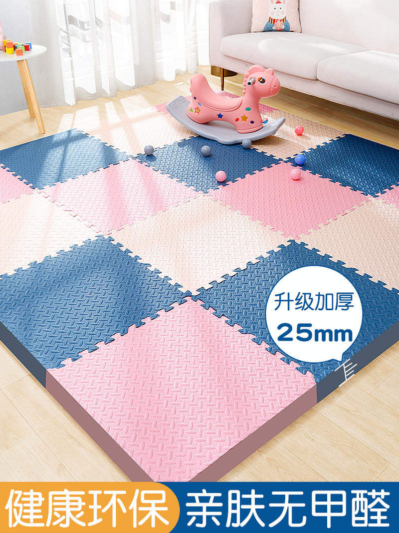 啪啪地垫铺地板整块子家用卧室睡觉可擦坐上拼接儿童尺寸泡沫大片