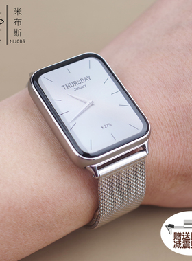 适用小米手环9Pro/8Pro表带腕带金属编织卡扣米兰尼斯磁吸手带表链替换带智能运动配件男女生夏天